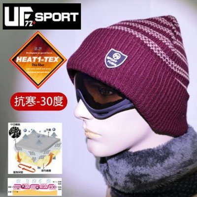 [UF72+]進口HEAT1-TEX發熱調溫內長毛反摺雙層 雪帽 UF5211 酒紅 滑雪 海釣 野戰 騎車 冬季 戶外