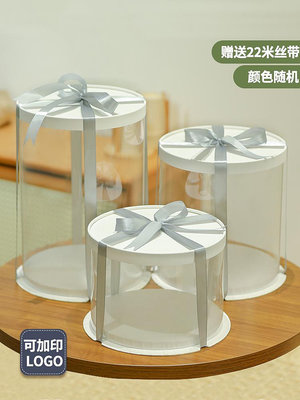 透明圓形蛋糕盒四寸4寸6寸8寸10寸單層雙層加高生日蛋糕包裝盒子