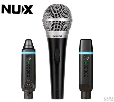 《民風樂府》NUX B3 Plus Mic Bundle 麥克風 無線導線 套裝版