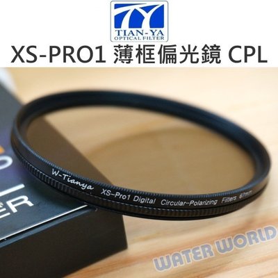 【中壢NOVA-水世界】TIANYA 天涯 (72mm) 超薄框 環形 偏光鏡 CPL TIANYA XS-PRO1