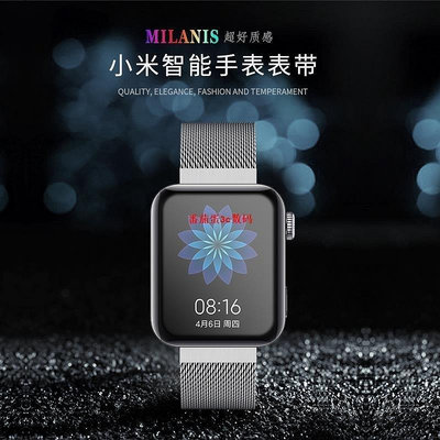 18mm適用於小米手錶錶帶 小米watch尊享版標準版運動小米QW【潤虎百貨】