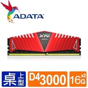 @電子街3C特賣會@全新威剛 XPG Z1 DDR4 3000 32G(16G*2)超頻雙通道RAM