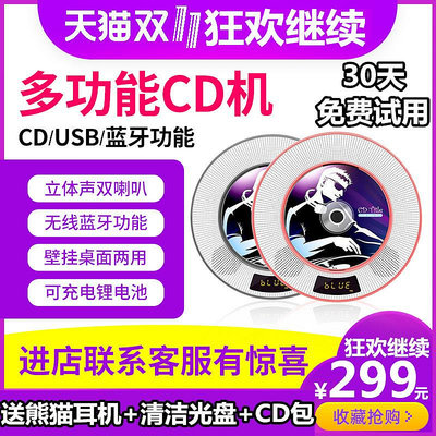 CD播放機 PANDA/熊貓CD-62CD播放機專輯播放器掛墻壁掛式插卡MP3