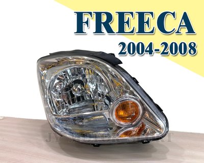 》傑暘國際車身部品《全新 三菱 FREECA 04-08 年 福力卡 原廠型 頭燈 大燈 一顆1400元