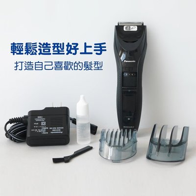 Panasonic 國際牌 GC52理髮器 充電式防水理髮組 ER-GC52-K 剃頭髮 電動理髮器