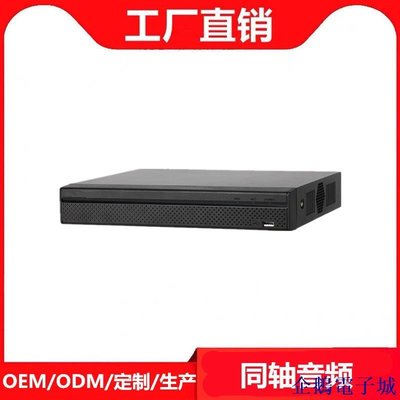 溜溜雜貨檔Q【特價】直銷1080N高清AHD同軸監控硬碟錄像機網路模擬4路DVR主機好品質