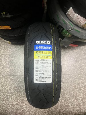 自取價【高雄阿齊】GMD 130/70-13 固滿德 E-SMART 閃電胎 機車胎