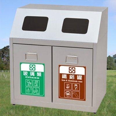不銹鋼二分類清潔箱/G270 資源回收/清潔/整理/垃圾桶/清潔箱(1500運費)