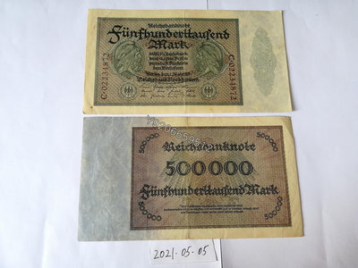 德國1923年500000馬克 外國鈔票 錢鈔 紙鈔【大收藏家】6822