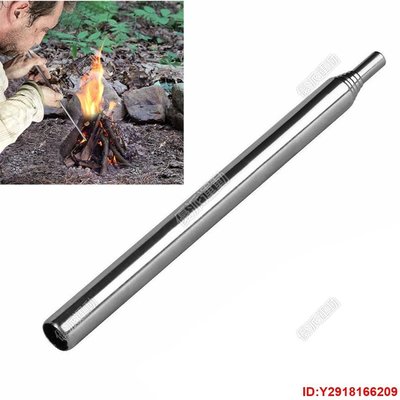 優選 不銹鋼吹火管 吹火筒 Pocket Bellow 野營生火工具 可伸縮吹火管