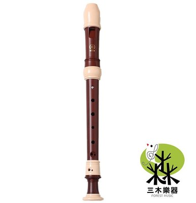 【三木樂器】日本製 YAMAHA YRS-312B YRS-312BII 仿玫瑰木 山葉 高音直笛 高音笛 英式 學校