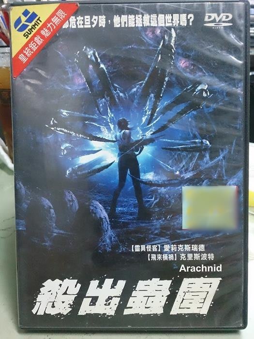 挖寶二手片-E10-064-正版DVD-電影【殺出蟲圍】-克里斯波特愛莉克斯瑞德 