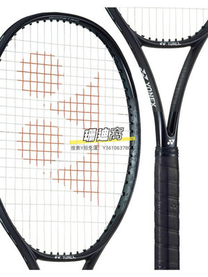網球拍尤尼克斯王座 yonex regna現貨(24h內發貨)和定制(球員版)