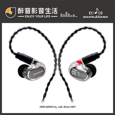 【醉音影音生活】日本 Acoustune RS Three 監聽入耳式耳機.台灣公司貨