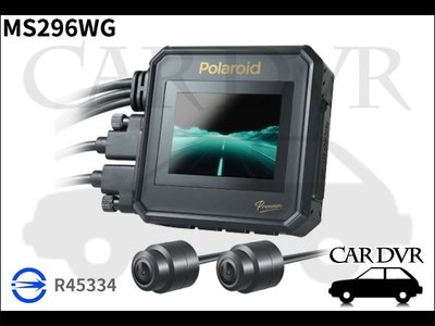 【附64G卡】Polaroid寶麗萊 神鷹 MS296WG 真2K 前後Sony GPS機車行車紀錄器