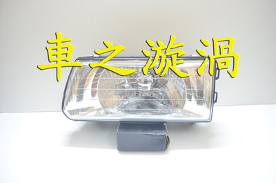 ☆☆☆車之漩渦☆☆☆三菱 DELICA 得利卡 L300 DE 10~17 電調版 原廠型晶鑽玻璃大燈*1顆1500