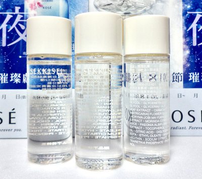 【伊思小舖】KOSE 高絲 雪肌精漾活低敏化妝水 33ml 單瓶售價55元