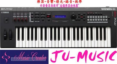 造韻樂器音響- JU-MUSIC - YAMAHA MX49 49鍵合成器 鍵盤 MIDI 錄音 工作站 含CUBASE AI 公司貨