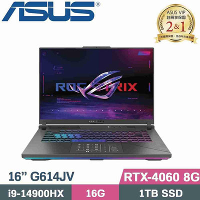 【光華小洪】ASUS 華碩 G16 G614JV-0141C13980HX 黑 (全新未拆) G614JV G614