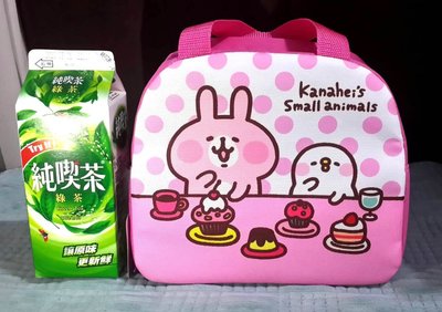 Kanahei Isothermal bag lunch picnic camping gift Portable