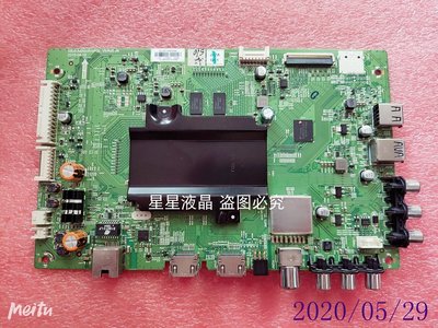 原裝創維55/60V8E液晶線路板 主板5800-A8A200-0P00 LG屏LC550EGY