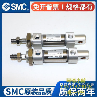 氣缸SMC氣缸CDM2E20/CM2E20-25Z/50/75/100/125/150/175/200/225/250Z