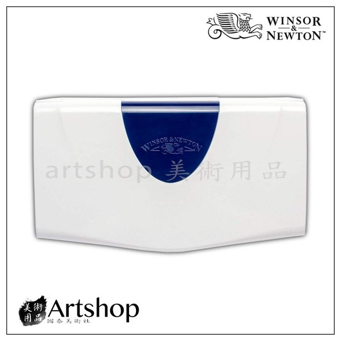 【Artshop美術用品】英國 WINSOR&NEWTON 溫莎牛頓 Cotman 12色 8ml 含調色盤