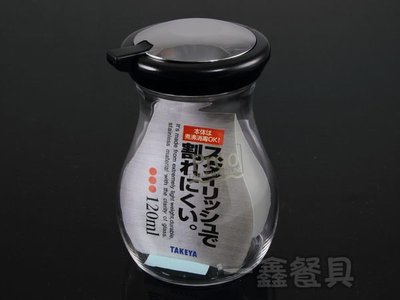 一鑫餐具【日本製 TAKEYA 醬油罐 (S) 120ml 1342】調味瓶胡椒罐鹽罐調味罐胡椒瓶