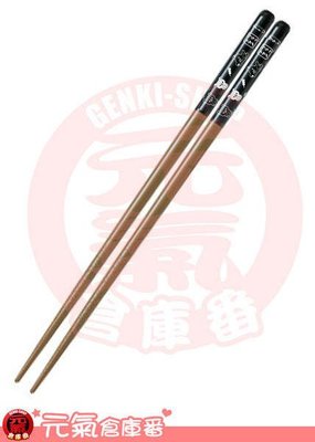 【售完】2010年 SAN-X Rilakkuma 拉拉熊 懶懶熊 日本風味天然木筷 筷子 (黑 20cm)-日本製造
