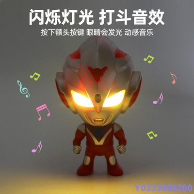 MK小屋兒童玩具正版中華超人可變形發光發聲音玩具公仔Q版奧特曼扭蛋玩具模型收藏品MG376