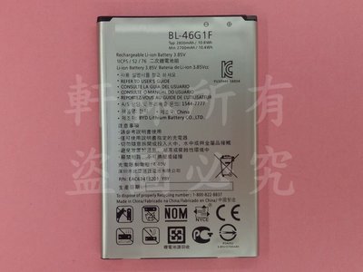 軒林-附發票 全新 BL-46G1F 電池 適用 LG K10 2017 M250K #H034I