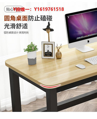 電腦桌游戲書桌80cm高圓角電腦桌160/180雙人學習寫字小桌子定制辦公桌