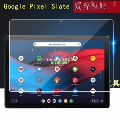 新款谷歌Google Nest Hub Max鋼化膜平板10寸螢幕Pixelbook Go保護膜Google Pixel