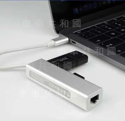 【現貨】Acasis 鋁合金 USB 3.0 + G LAN網卡 擴充座 集線器 TYPE-C 接頭 網路卡