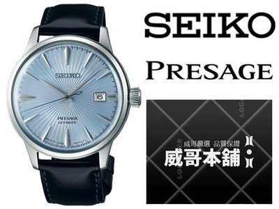 【威哥本舖】日本SEIKO全新原廠貨【附原廠盒】 SRPB43J1 PRESAGE系列 經典調酒師機械錶