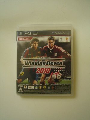 PS3 世界足球競賽 2010 Winning Eleven 2010
