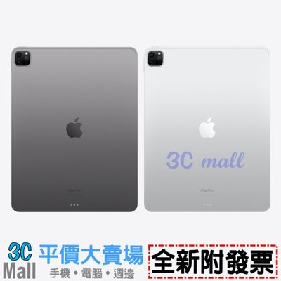 【全新附發票】Apple 2022 iPad Pro 11吋 WiFi 512G 平板電腦-灰/銀