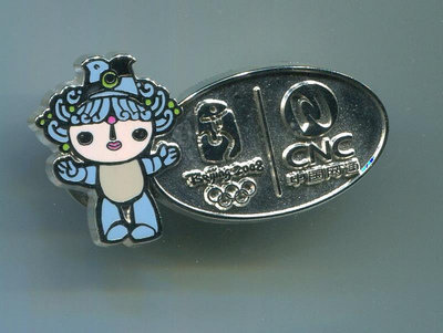 2008 北京奧運會 福娃貝貝 紀念章 徽章 - CNC