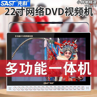 dvd光碟機播放器一體多功能視頻機vcd電視家用可攜式新款