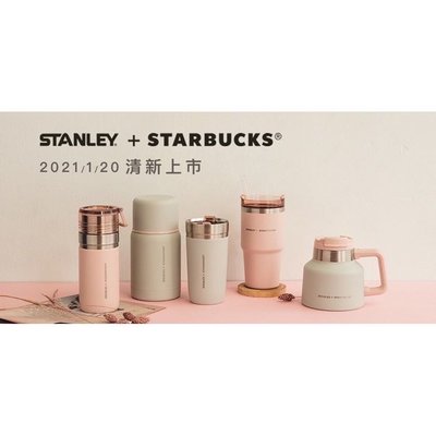 星巴克史丹利Stanley X Starbucks聯名系列 煙粉紅 考究灰 TOGO 冷水杯 不銹鋼把手杯 餐食罐 隨行杯