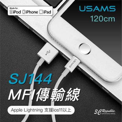 傳輸線 apple Lightning 充電線 iPhone x 7 8 6 se MFI  2.1A快充 USAMS