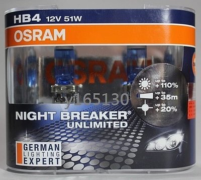OSRAM 極地星鑽 Night Breaker Unlimited 9006 NBU HB4 贈T10 LED