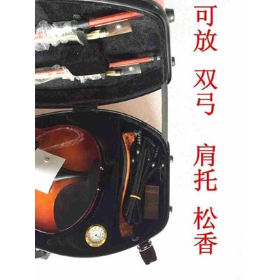 【熱賣精選】高檔 銀色44小提琴盒 復合碳纖維 小提琴盒子 小提琴箱包 琴盒獨特爆款 優惠價 ！