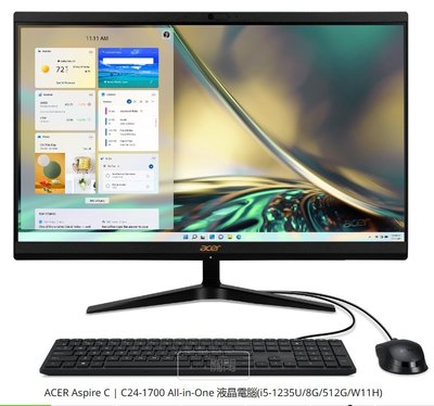 筆電專賣全省~含稅可刷卡分期來電現金折扣Acer C24-1700(i5-1235U/8G/512G/W11H)