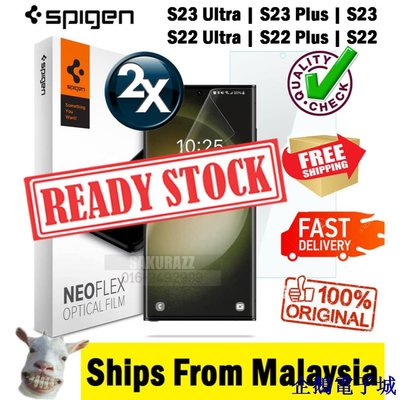 溜溜雜貨檔Spigen Neo Flex 2x 屏幕保護膜適用於三星 Galaxy S23 Ultra / S22 Ultr