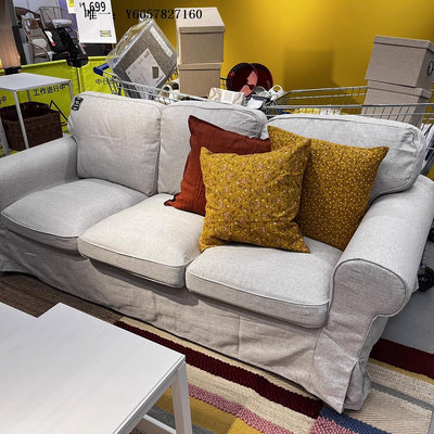 布藝沙發正品IKEA宜家愛克托客廳現代簡約布藝小戶型三人會客辦公沙發拆洗懶人沙發