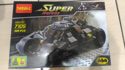 哈哈玩具屋~SUPER HEROS 蝙蝠車 積木