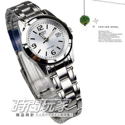 CASIO卡西歐 LTP-1215A-7A 銀白色面 日期 女錶 石英錶 學生錶 數字錶【時間玩家】