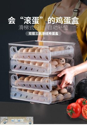 下殺-滑梯式滾動雞蛋盒收納盒帶蓋可疊加塑料防碰撞儲存盒冰箱保鮮雞蛋