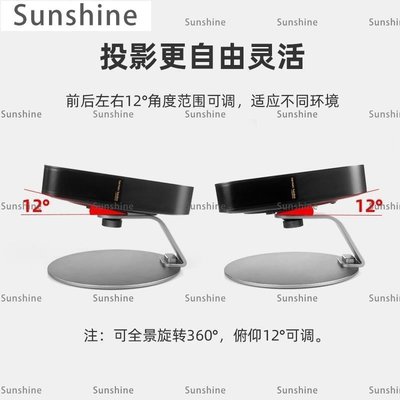 [Sunshine]通用投影儀支架極米Z6架子置物架免打孔小米堅果桌面投影機放置臺
